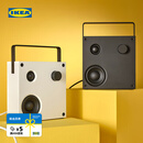 宜家（IKEA）VAPPEBY瓦波比蓝牙音箱音乐床头家用卧室客厅便携音响 白色