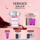 范思哲（VERSACE）许我耀眼许妍推荐粉耀晶钻女士香水30ml 圣诞礼物生日礼物送女友