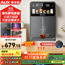 奥克斯（AUX）家用高端净水器净饮机伴侣 UV紫外杀菌大动力自吸全通量适配速热挂壁管线机YGX-2203W