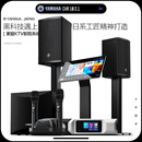 雅马哈（YAMAHA）进口音响 轻奢家庭KTV音响套装家庭影院二合一影K系统家用客厅K歌专业卡拉OK音箱点歌机全套设备 CHR10/影+K二合一/2.1配置六（旗舰进口） 国内220V电压