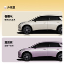 埃安2027款埃安UT super 纯电汽车试驾0.01元随时可退（无其他权益） 0.01元试驾（无其他权益）