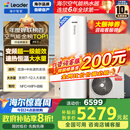 海尔（Haier）智家出品Leader空气能热水器300升家用变频电辅 一级能效 国家补贴20% 自营上门安装PF7（7~12人）