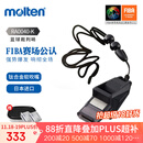 摩腾（molten）裁判口哨篮球运动比赛专用进口哨RA0040-K