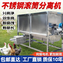 豫荥致富干湿分离机不锈钢固液分离机猪牛禽畜粪便脱水机养殖场环保设备 【时产30方】2000型滚筒反冲洗自动上料-380v