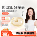 世喜安抚奶嘴0-3-6个月防胀气 新生婴儿夜用扁头哄睡 全硅胶超轻air款