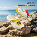 卡特兔【指定款】儿童棉拖鞋冬季毛毛鞋加绒保暖宝宝室内拖鞋家居鞋子 X5BP009白黄 19 内长cm