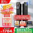 萤石Y3000FVX Plus智能锁 3D人脸识别支持掌静脉无需指纹 双摄双画面可视 家用全自动猫眼门铃视频门锁