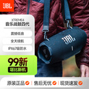 JBL Xtreme4音乐战鼓4代蓝牙音箱户外背带式爬山旅行音响防水HIFI低音炮二手 战鼓4代蓝色 99新