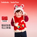 巴拉巴拉童装儿童棉马甲男女童拜年服2025新款春装棉衣内搭喜庆可爱衣服萌