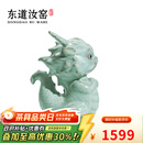 东道汝窑河南非遗 茶宠龙年生肖摆件开片可养高端陶瓷功夫茶具礼盒装 玉龙 天青色