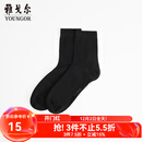 雅戈尔（YOUNGOR）男士袜子 棉混纺男士中筒袜舒适透气一双装2025新品 黑色VNWZ910073AFQ 均码