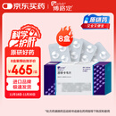 【原研药】博路定 恩替卡韦片 0.5mg*28片/盒*8盒