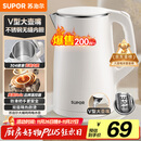 苏泊尔（SUPOR）电水壶烧水壶 304不锈钢 1.5L小容量热水壶 双层防烫全钢无缝电热水壶 SW-15T80A 