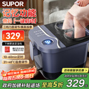 苏泊尔（SUPOR）泡脚桶足浴盆电动洗脚盆恒温加热全自动按摩2025过小腿高深桶女士专用实用生日礼物送爸爸妈妈长辈