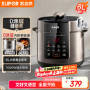 苏泊尔（SUPOR）304不锈钢内胆 6L大容量 全自动6-8人家用电压力锅高压锅电饭锅SY-60YC6003