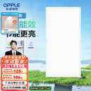 欧普（OPPLE） 集成吊顶led 铝扣板天花板格栅平板灯嵌入式厨房灯厨卫灯 铂昕【高能效 同瓦数更明亮】24瓦-白色 防潮防锈抗油污