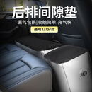 智骋汽车间隙垫SUV轿车用后排充气床缝隙填平垫儿童睡觉神器气床垫