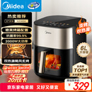 美的（Midea）小炎烤空气炸锅上下双热源 可视大视窗免翻面 家用智能触屏 6L实用大容量空气炸锅蒸烤一体KZC6054