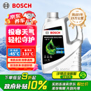博世（BOSCH）有机长效汽车防冻液发动机冷却液 养车保养 冰点-45℃ 4L（绿色）