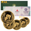 集藏（JC）上海集藏  中国金币2026年熊猫贵金属纪念币 熊猫金币5枚套装（共57克）