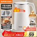 苏泊尔（SUPOR）电水壶烧水壶 304不锈钢 1.5L小容量热水壶 双层防烫全钢无缝电热水壶 SW-15T80A 