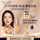 雅诗兰黛DW持妆粉底液62#自然偏白(2C0)30ml控油遮瑕化妆品礼盒生日礼物