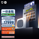 小米（MI）米家 中央空调 多联机 5匹一拖四 全直流变频 Pro超一级能效125Wn-OC30/N2C1国家补贴整机十年质保