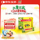 三公仔小儿七星茶颗粒7g*10袋 儿童清热积食便秘消食化积开胃脾胃肠胃调理消化不良儿科专科用药