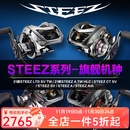 达亿瓦（DAIWA）25款steez ct sv史帝兹AIR四弟子水滴轮steez a/hlc/ltd路亚渔轮 24款STEEZ SV TW  7.8速比 左手型