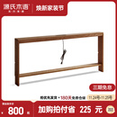 源氏木语沙发后置物架简约客厅胡桃色实木夹缝架多功能靠墙窄桌1.5*0.15m