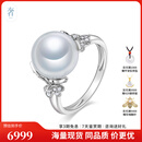 奢珠18K金镶钻款南洋澳白海水珍珠戒指时尚轻奢款式 11.0MM-12.0MM