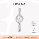 Davena【明星同款】蒂玮娜美人鱼手表女款小表盘轻奢腕表生日礼物送女友