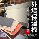 外墙保温装饰一体板金属雕花板外墙保温板专用墙板外墙板室外新型 砖纹系列