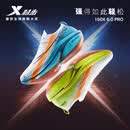 特步160X6.0PRO黄金碳板马拉松男跑步鞋竞速男女运动鞋975119110003 新白色/智能蓝/高光橙【男】 41