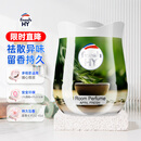 威露士清可新室内固体香薰新茶清香180g  家用卧室卫生间厕所祛味留香