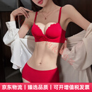 Agent Provocateur轻奢品牌马年本命年内衣女小胸聚拢上托防下垂性感结婚无痕文胸 酒红色-套装 70A 32 【锦鲤本命红】