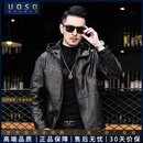 UOSO品牌男装真皮皮衣男士头层油蜡牛皮修身连帽夹克休闲外套 到手价4299 L 【115-130斤】