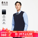 雅戈尔（YOUNGOR）毛衫背心男罗纹领可机洗全羊毛精纺羊毛改善抗起球抗静电性能 藏青 XL 110c