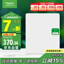 施耐德电气 配电箱 空开强电箱双排24回路家用暗装配线箱白色天朗系列TLA24B