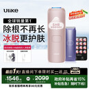 Ulike 【政府补贴】Air4蓝宝石冰点脱毛仪身体男士脱毛生日礼物女美容仪送女友