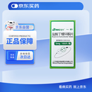 【3盒装】[一舒]盐酸丁螺环酮片5mg*100片