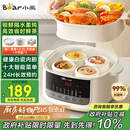 小熊（Bear）电炖盅 炖汤盅电炖锅隔水炖燕窝炖盅煲汤炖汤一体电锅3-4人用炖蒸煮一体4.1L DDZ-J25H5