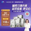 嫚熙（EMXEE）牛油果低敏一次性内裤女士10A抗菌孕产妇免洗出差旅行日抛裤30条
