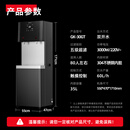 特睿思步进式直饮机商用净水器直饮水机大型开水器加热一体机GK-30GT 【超滤】双开|60L/H|供80人