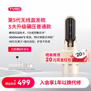 TYMO第5代无线直发梳直板夹10亿负离子不伤发恒温续航更持久一梳即顺高颅顶改善毛躁 送女生礼物推荐