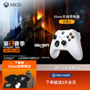 微软（Microsoft）Xbox无线游戏手柄 无线控制器 冰雪白 蓝牙适配Xbox/PC/平板/手机 Steam促销黑神话悟空 丝之歌