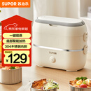 苏泊尔（SUPOR）电热饭盒 加热饭盒 双层四胆2L大容量便携式蒸煮热上班族多功能保温饭盒DH04FD815国家补贴