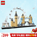 乐高（LEGO）积木拼装建筑系列21034 伦敦男孩女孩儿童玩具生日圣诞礼物