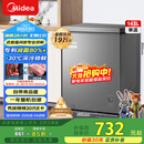 美的（Midea）143L单温家用冰柜减霜冷藏冷冻柜两用小冰柜一级能效节能冷柜小型冰箱BD/BC-143KMF(E)国家补贴