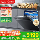 美的（Midea）【万向X6S Max星河版】洗碗机嵌入式18套一级水效105℃热风烘干母婴消毒一键洗烘蒸汽单消毒UV杀菌